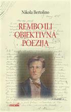 РЕМБО ИЛИ ОБЈЕКТИВНА ПОЕЗИЈА